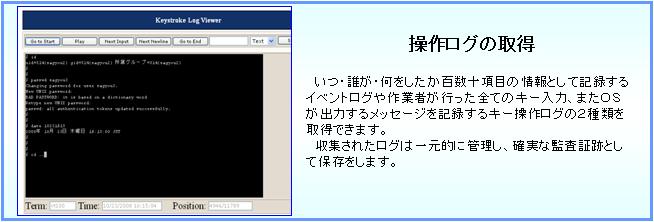 ���샍�O�̎擾