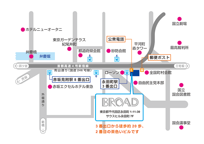 本社ご案内図