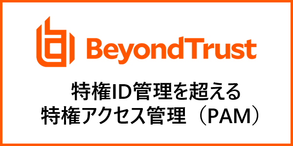 BeyondTrust